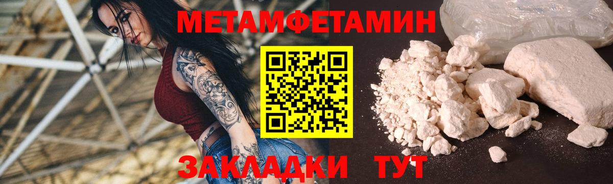 Ливны  Amphetamine  Амфетамин  Амфетамин Розовый  Вход с VPN 
