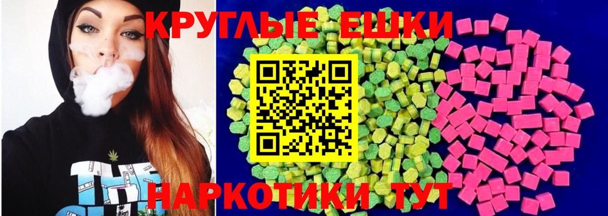 Экстази  как найти   Вход с VPN  ЭКСТАЗИ 280 MDMA  Ливны  ЭКСТАЗИ Дубай 