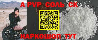 марки nbome Железногорск