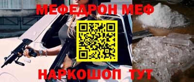 соль ск Железноводск