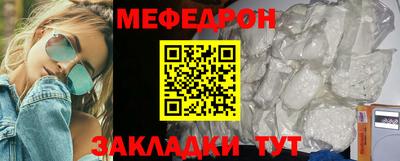 МДМА Ефремов