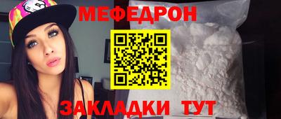 марки nbome Железногорск