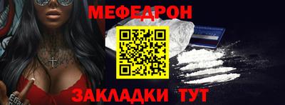марки nbome Железногорск