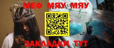 МДМА Ефремов