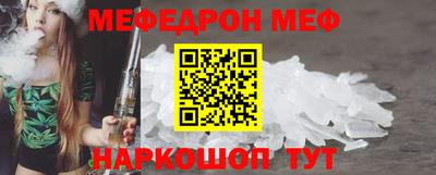 соль ск Железноводск