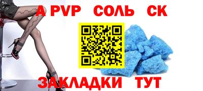 марки nbome Железногорск