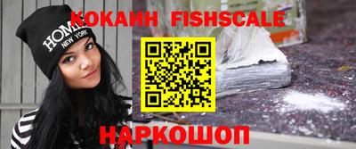 соль ск Железноводск