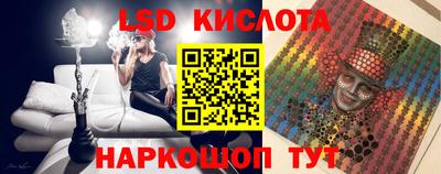 марки nbome Железногорск