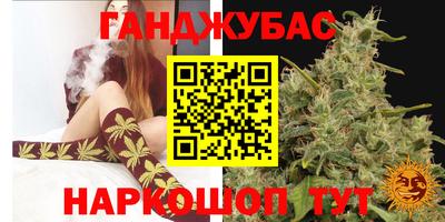 марки nbome Железногорск