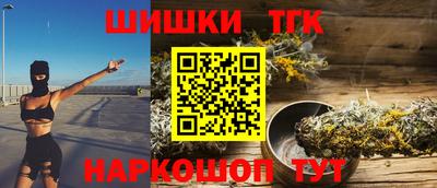 соль ск Железноводск