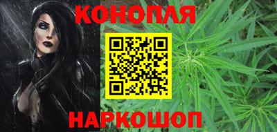 соль ск Железноводск