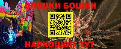 марки nbome Железногорск