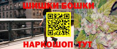 марки nbome Железногорск