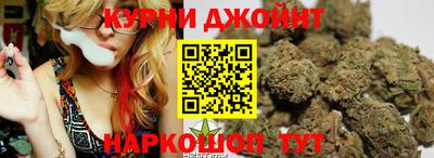 соль ск Железноводск