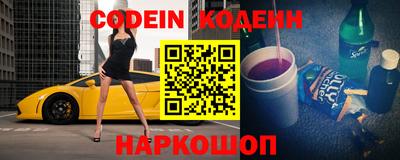 соль ск Железноводск