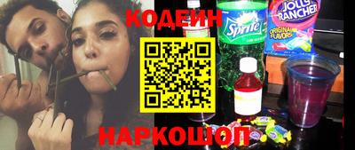 марки nbome Железногорск