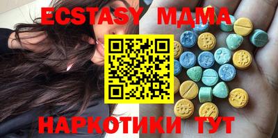 марки nbome Железногорск