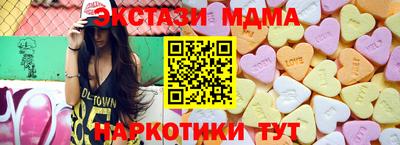 соль ск Железноводск