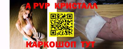 марки nbome Железногорск