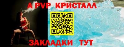 марки nbome Железногорск