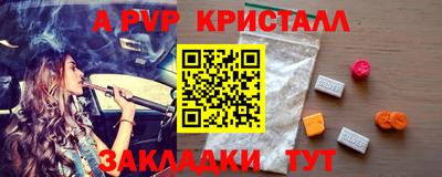 МДМА Ефремов