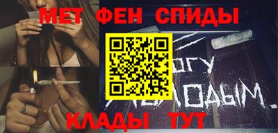 марки nbome Железногорск