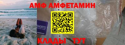 соль ск Железноводск