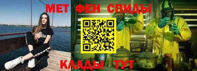 соль ск Железноводск