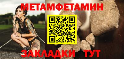 соль ск Железноводск