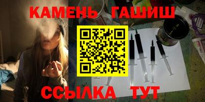 соль ск Железноводск