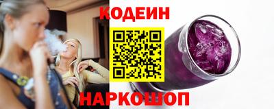 соль ск Железноводск