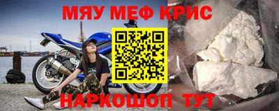 марки nbome Железногорск