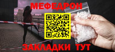 МДМА Ефремов