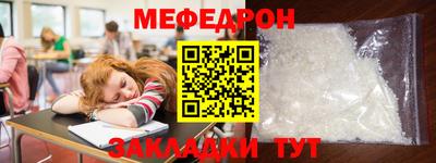 соль ск Железноводск