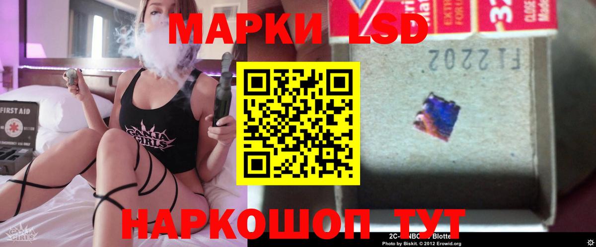 LSD-25 экстази кислота Ливны