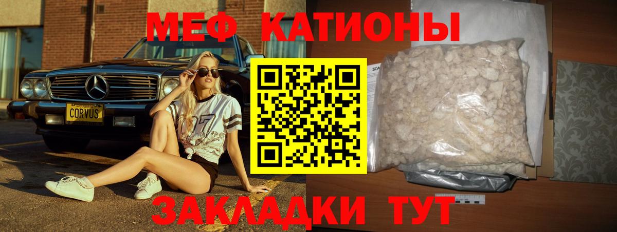 цена   Меф кристаллы  Вход с VPN  Меф  Ливны  Мефедрон 4 MMC  Меф 