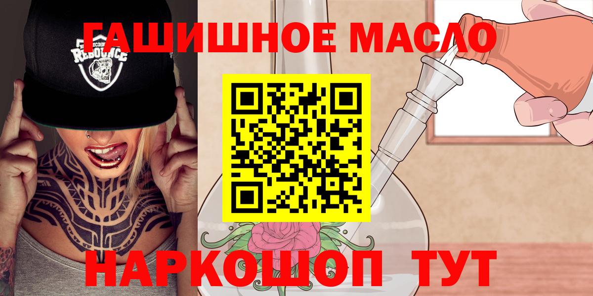 Ливны  Дистиллят ТГК THC oil  Дистиллят ТГК вейп с тгк  ссылка на мегу как зайти  Вход с VPN 