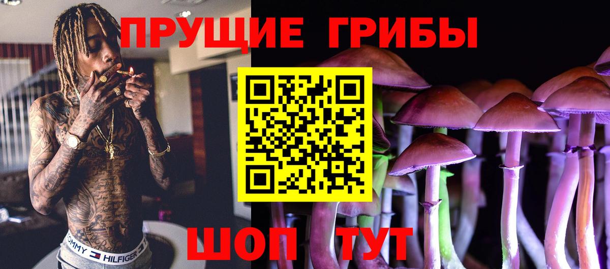 Галлюциногенные грибы мухоморы Ливны