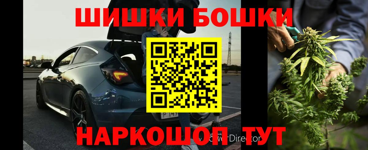 Канабис индика  МАРИХУАНА Ganja  Канабис план  Ливны  Вход с VPN  Бошки Шишки AK-47 